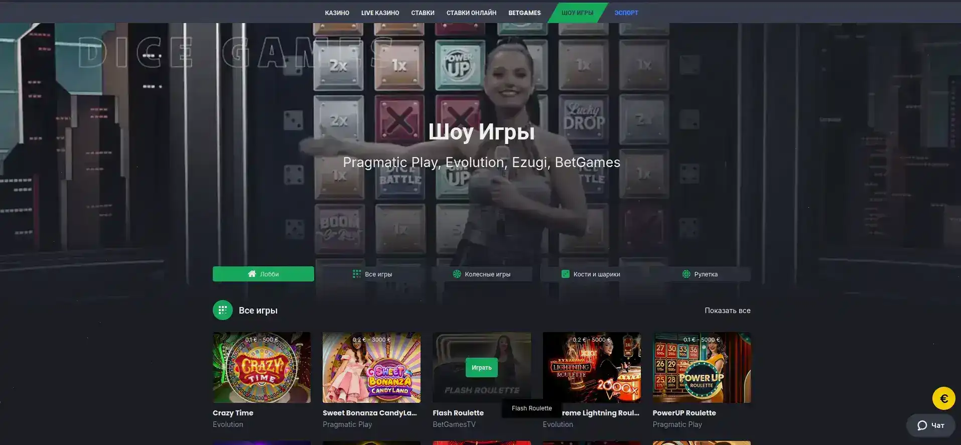 Слоты и бонусы Dragon Money